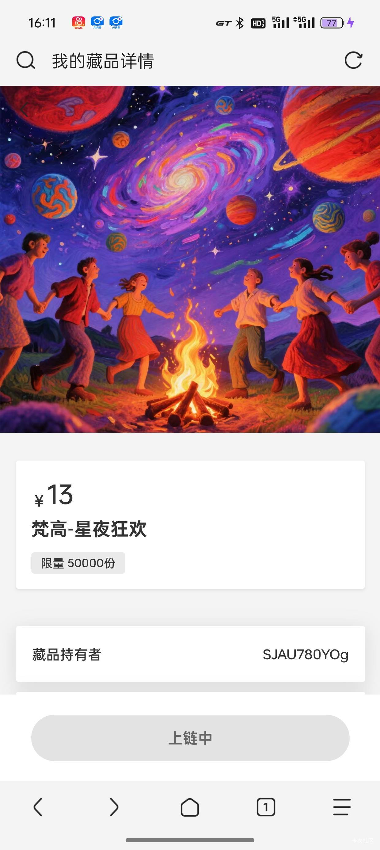 13入的不给我跑的机会，一直在上链

90 / 作者:啊黄fhh / 
