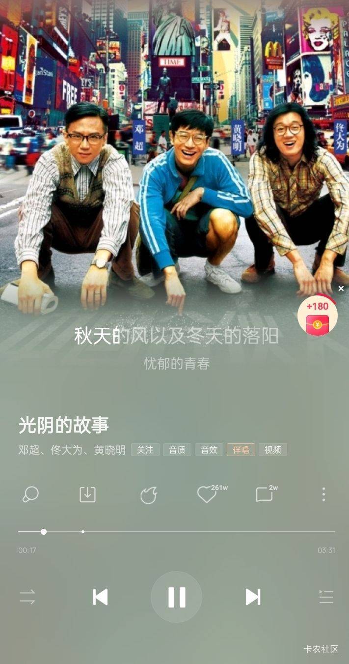 助农很累人，
我试过去年给媳妇家地里小麦浇水，我也四毛了，愣是干不过奔七的岳父

14 / 作者:五局 / 