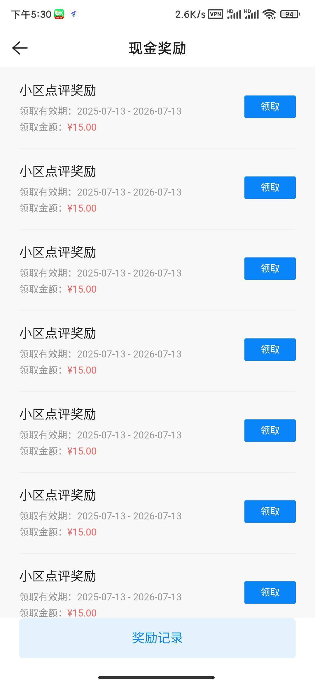 我发现了，审核过之后，后面没审的就不会审核了，除非重发

7 / 作者:MercyMei / 