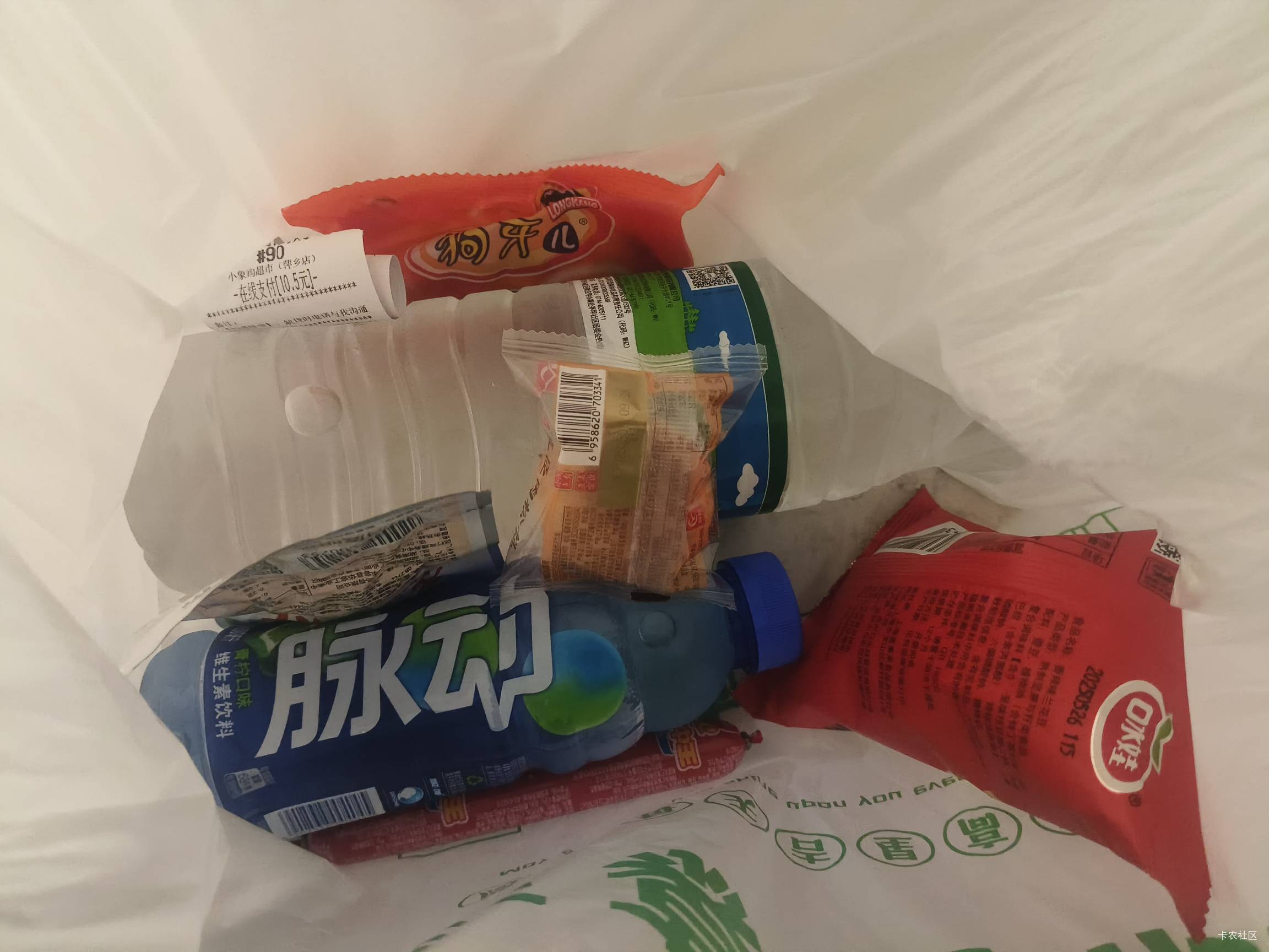 10块买这么多，冰水喝起来太过瘾了

44 / 作者:我呢我呢手机 / 