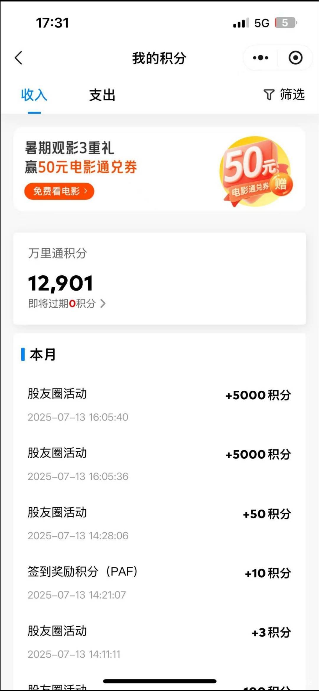 老哥们问个问题，这个页面有没有人知道在哪，给快乐水

41 / 作者:好好爱你呢 / 