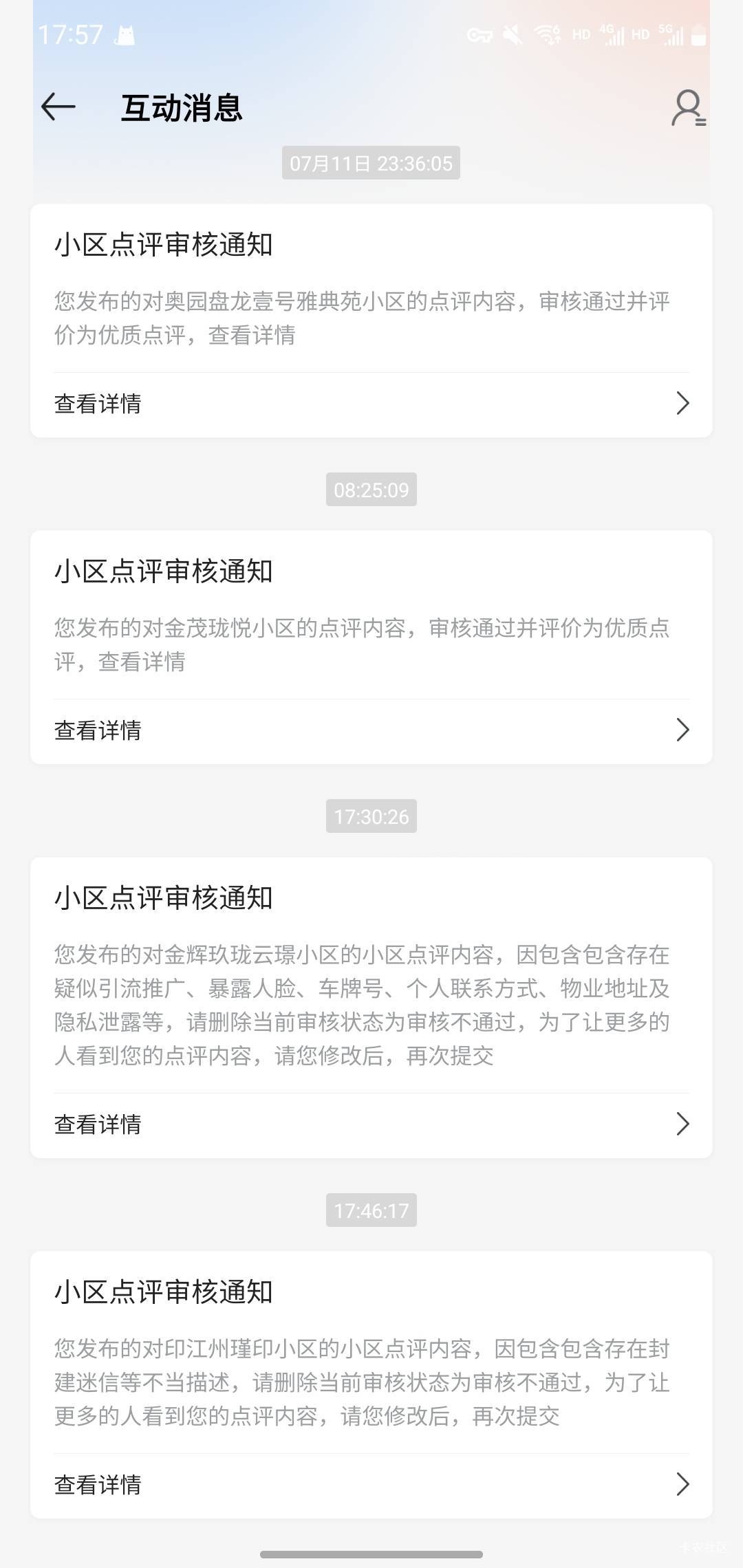 好消息开始贝壳审核了 坏消息审核两条全失败 封建迷信都来了

78 / 作者:玛卡巴卡哟 / 