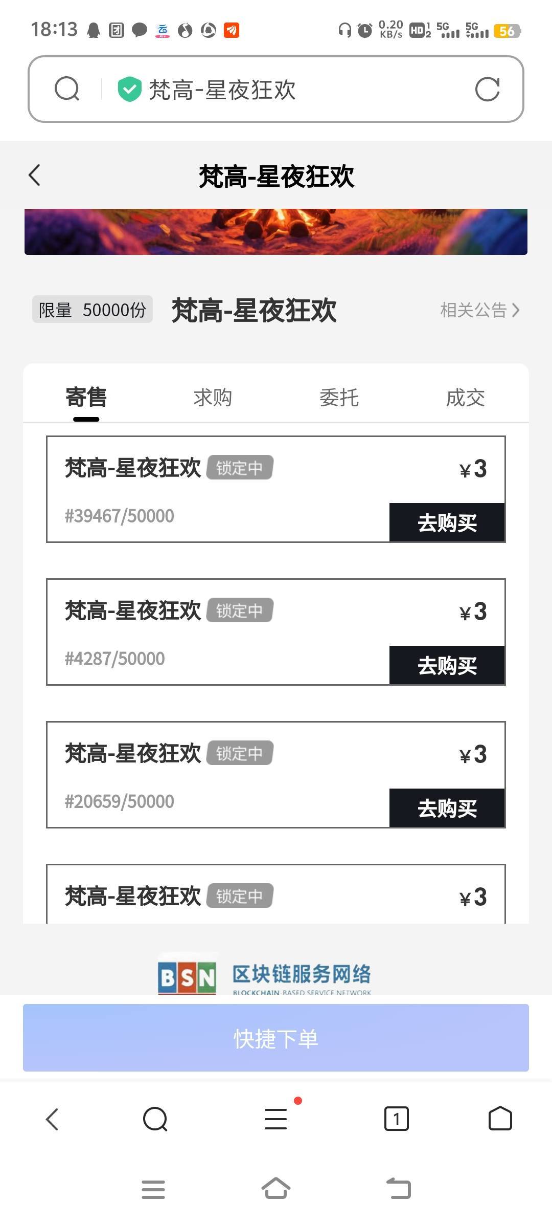 跌的不像样了，4块多买的，拉人的哭了

32 / 作者:雷哥ffg / 