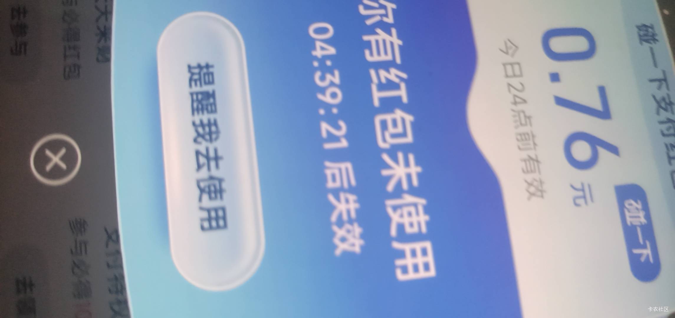 碰一碰还有

31 / 作者:打昏过去了 / 