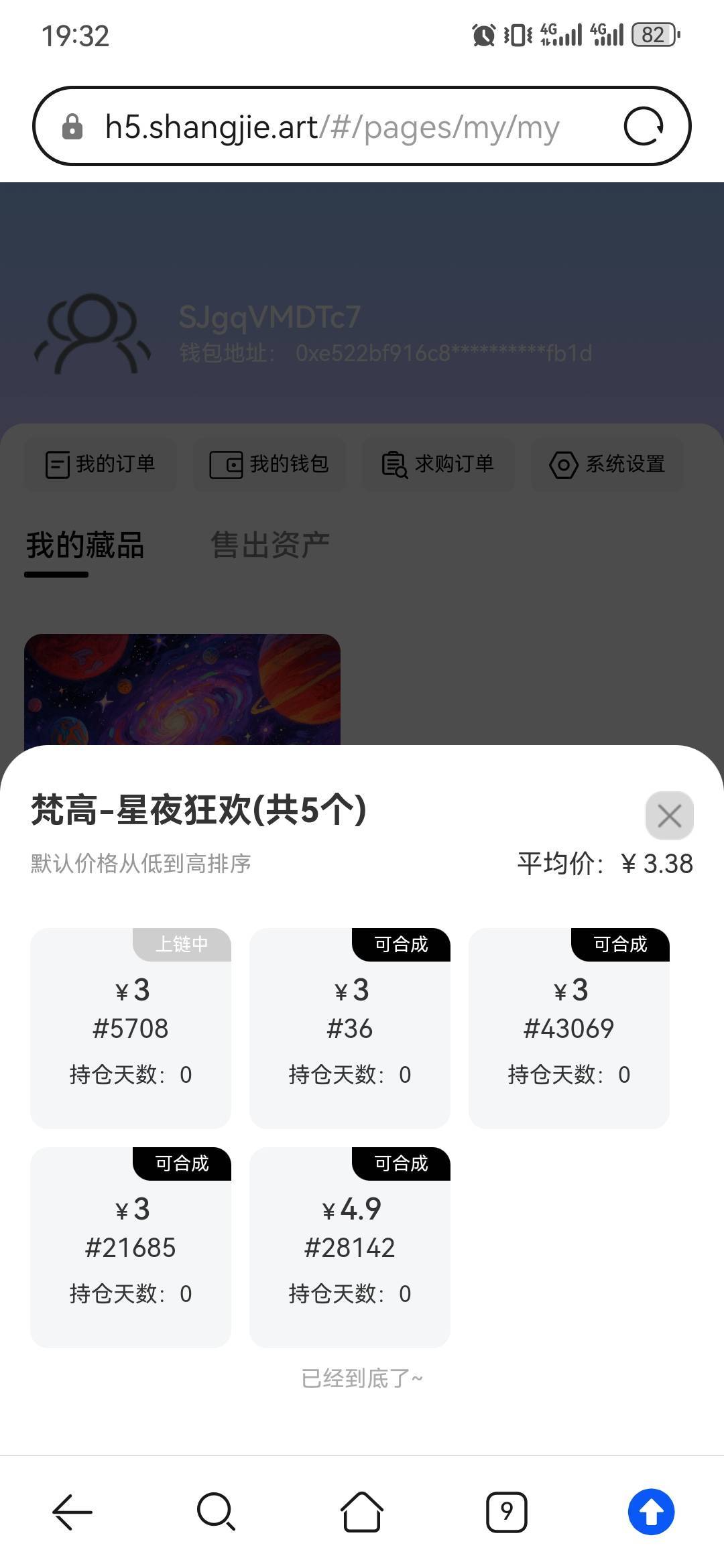 有猪脚饭吃吗

85 / 作者:卡卡卡卡夫 / 
