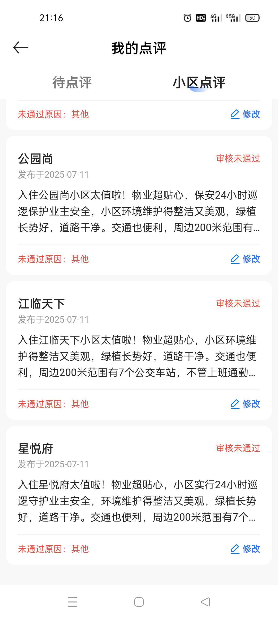 我就是我！不一样的花火！



79 / 作者:舔歪了 / 