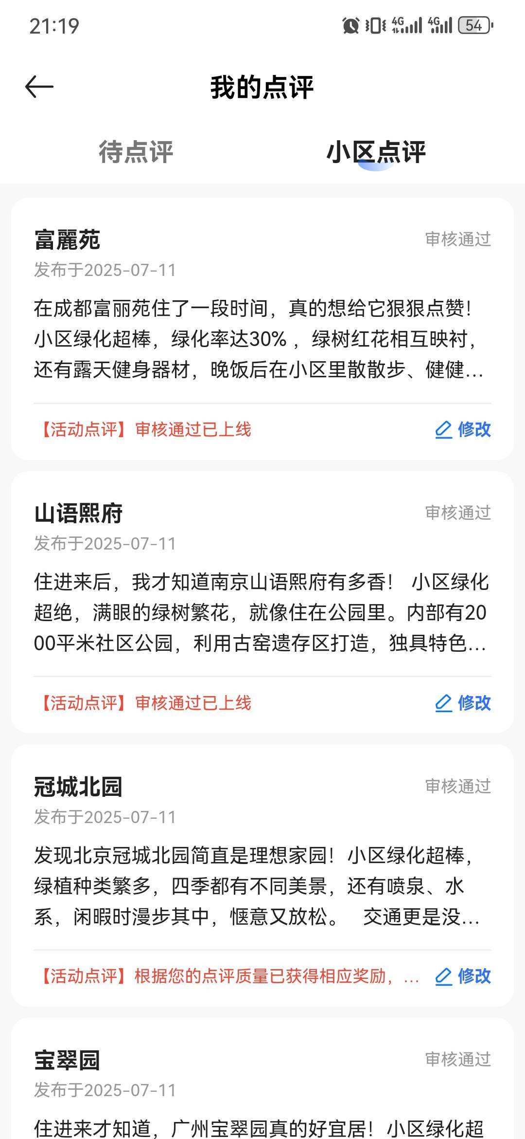 6个评论，过3嘎3，剩二

81 / 作者:卡卡卡卡夫 / 