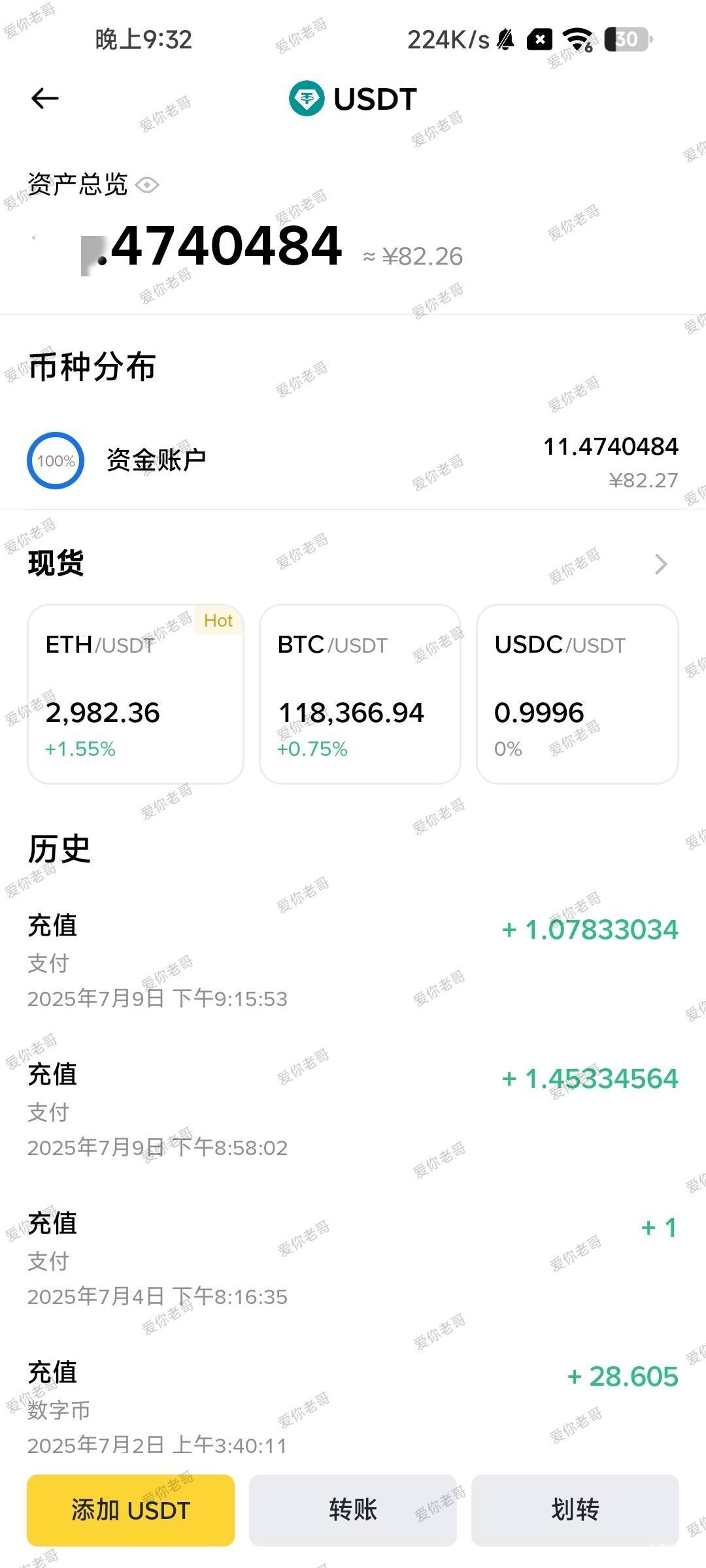 老哥们有5000个怎么花合适

53 / 作者:NotAngry / 