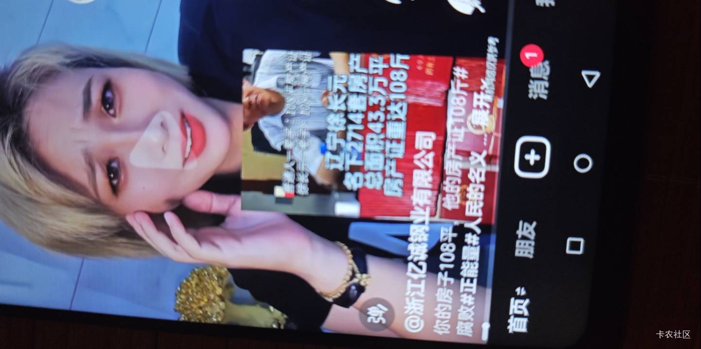 真的假的

76 / 作者:露西亚的鱼 / 