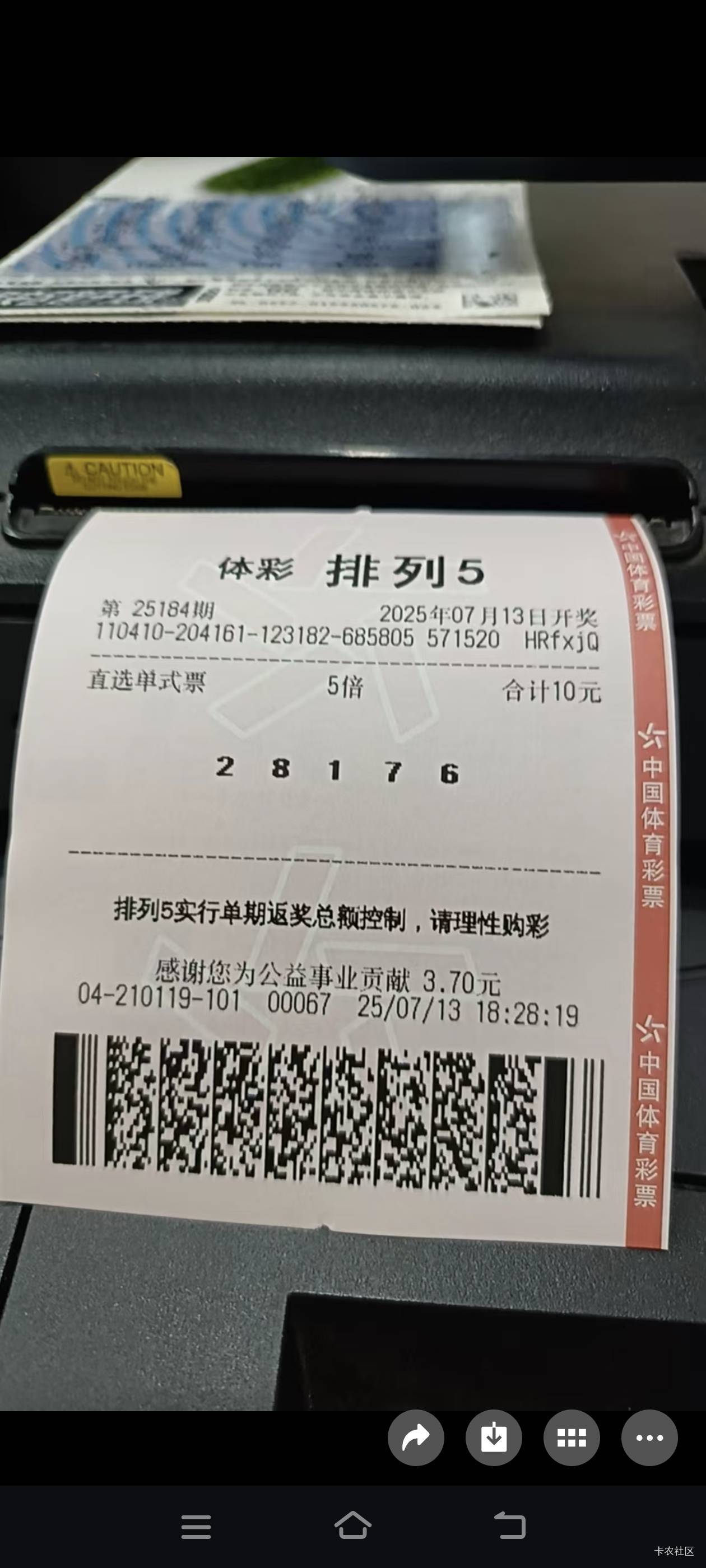又差一点，哎

45 / 作者:萧瑟秋风今右是 / 