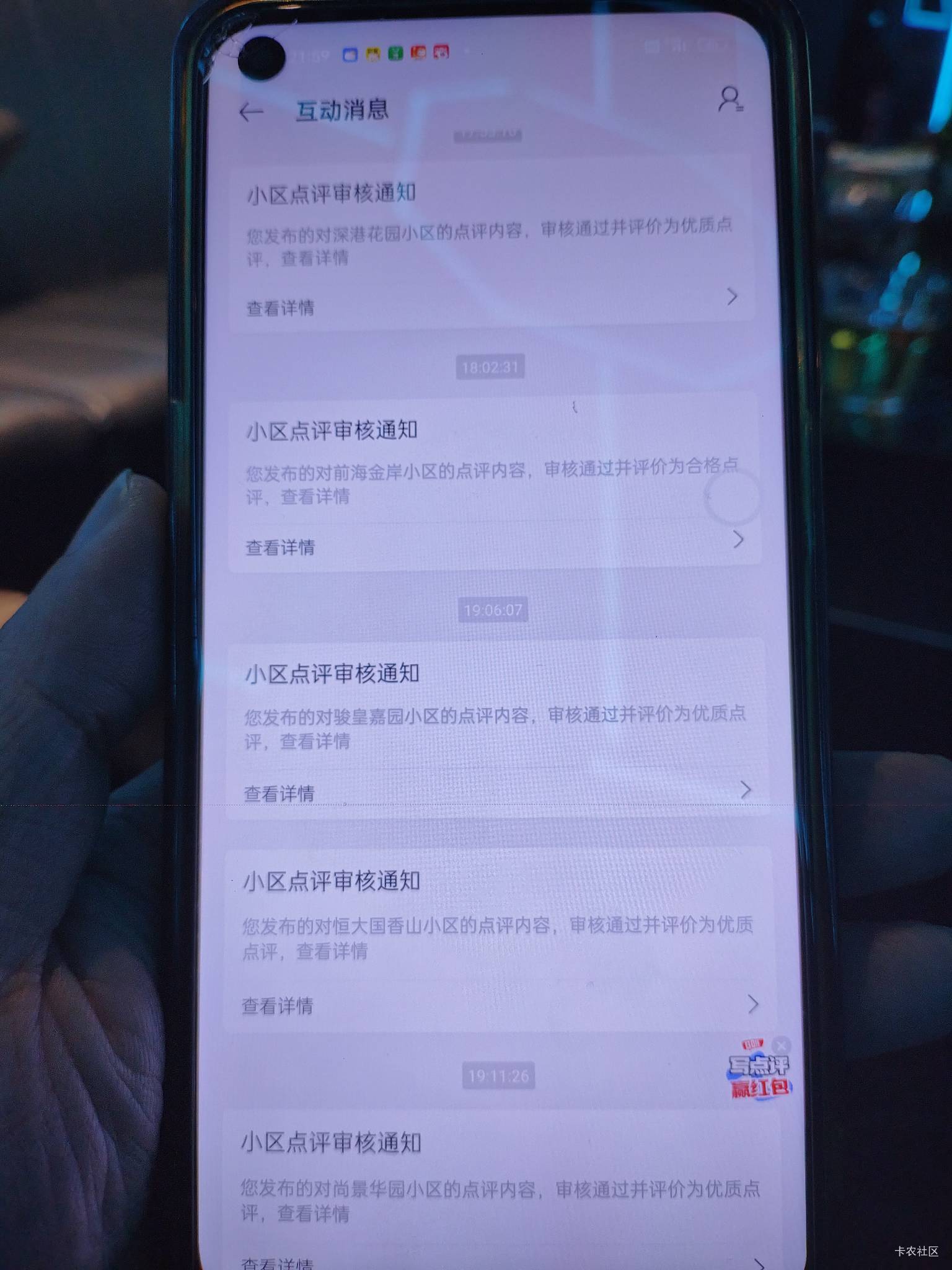 贝壳今天一个没审
27 / 作者:随遇如安 / 