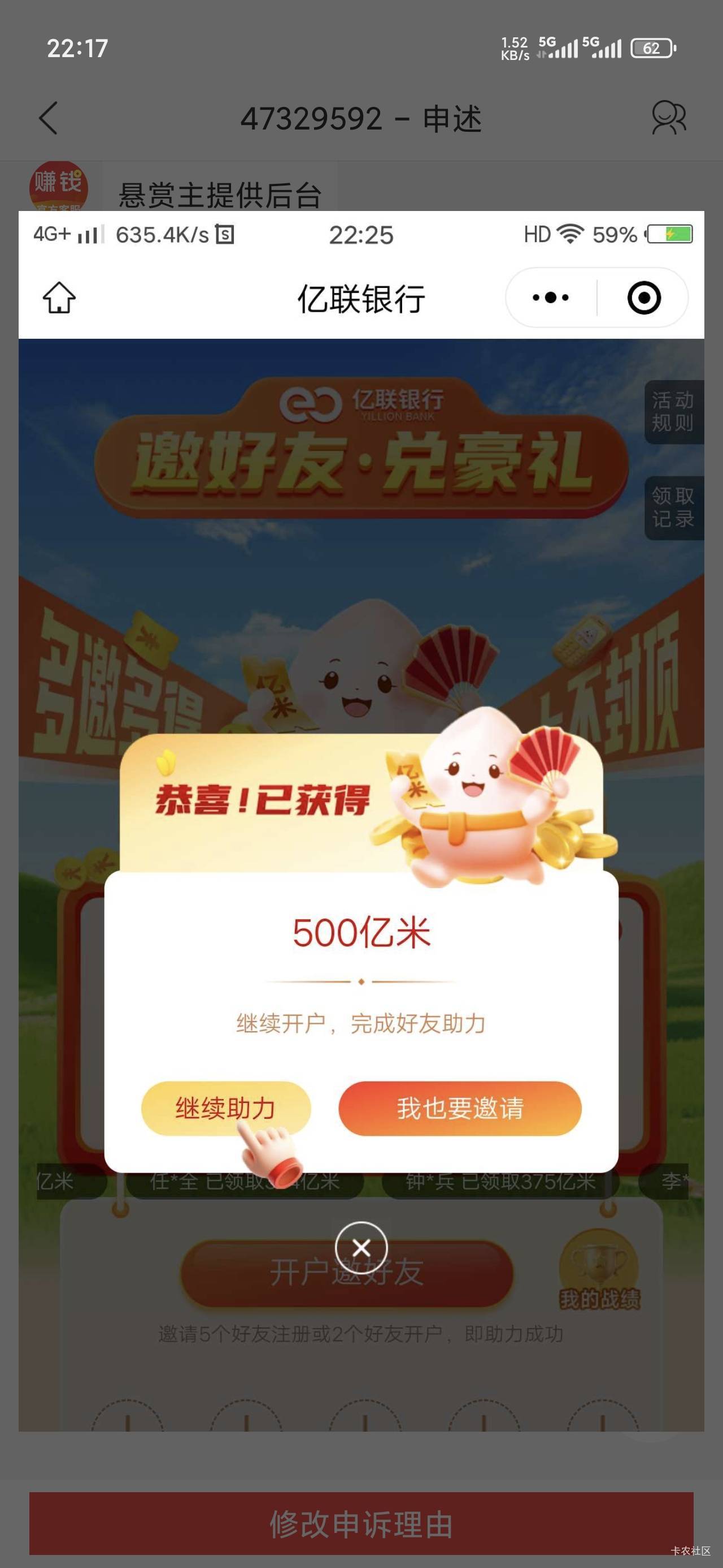 一个0.5骗了几天我也是醉了


12 / 作者:一路红啊 / 