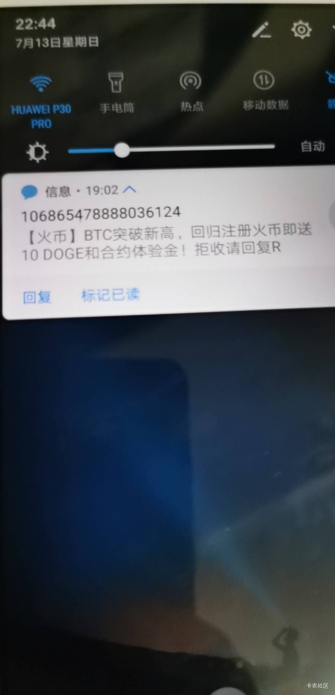 老哥们，这是真的吗

11 / 作者:卡卡卡卡夫 / 