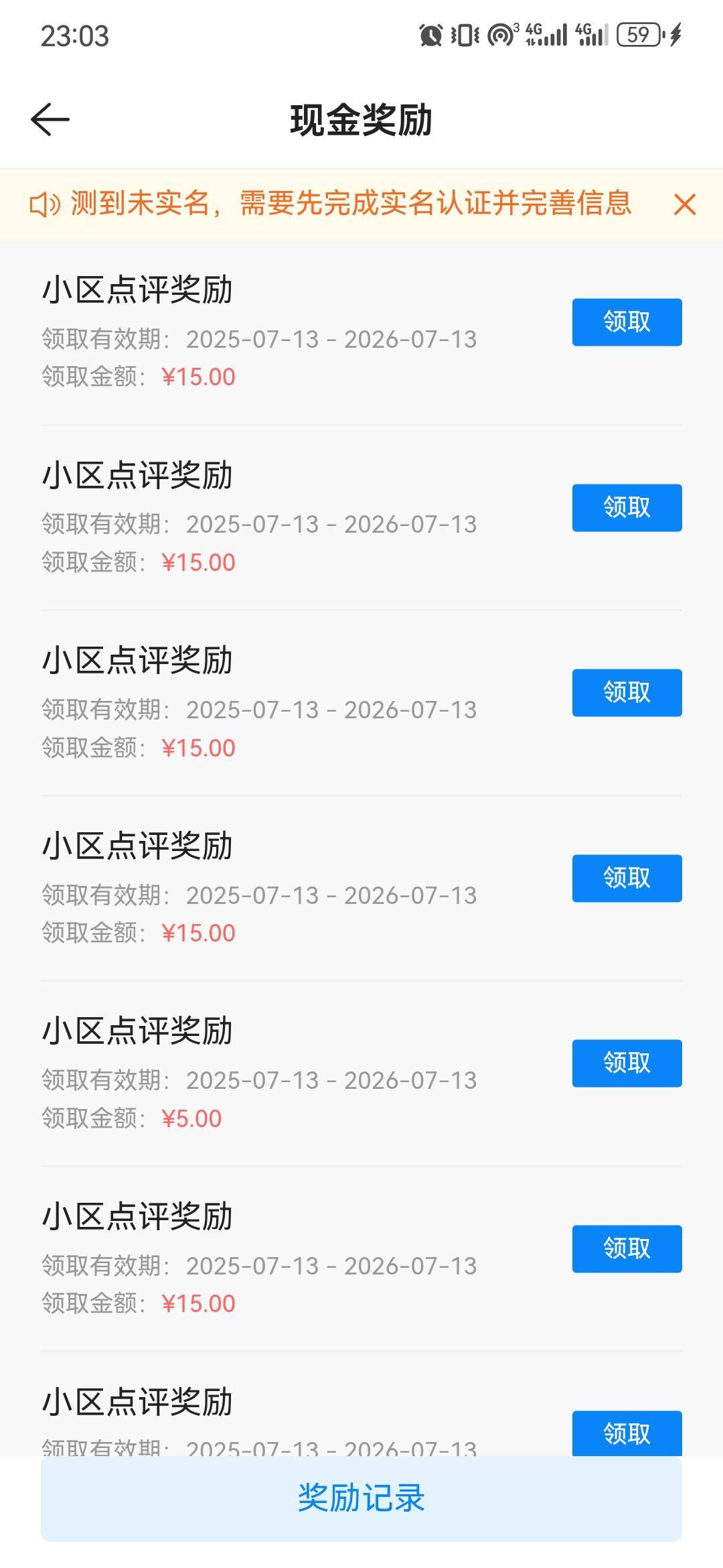 昨天中午点7个，昨晚就全过，可惜不能再提交了

72 / 作者:卡卡卡卡夫 / 
