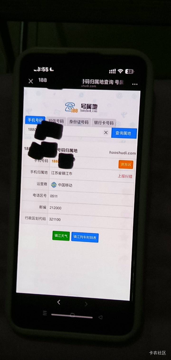 刚刚看到一个开户的我感觉太假了老哥们你们看看你们见多识广

16 / 作者:卡农小趴菜 / 