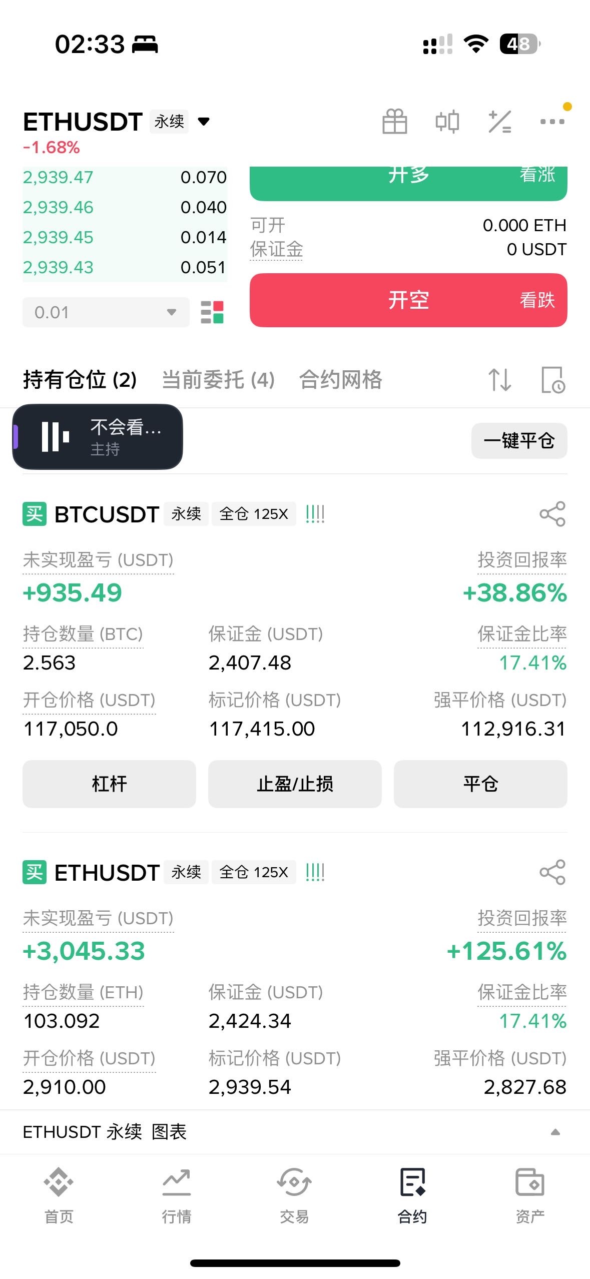 牛市来了


18 / 作者:王者只玩小卤蛋 / 