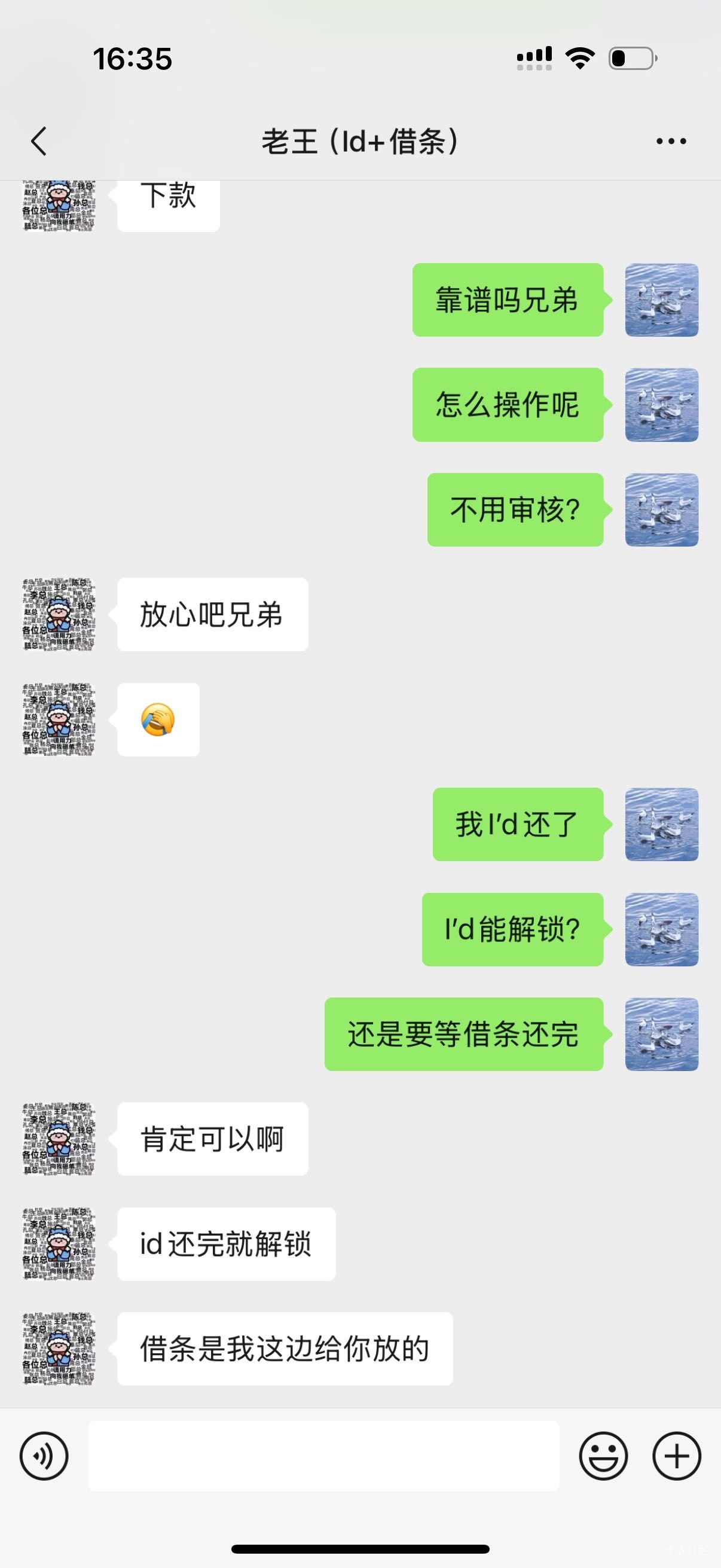 这个我不知道怎么辨别了


31 / 作者:春风幼儿园杀手 / 
