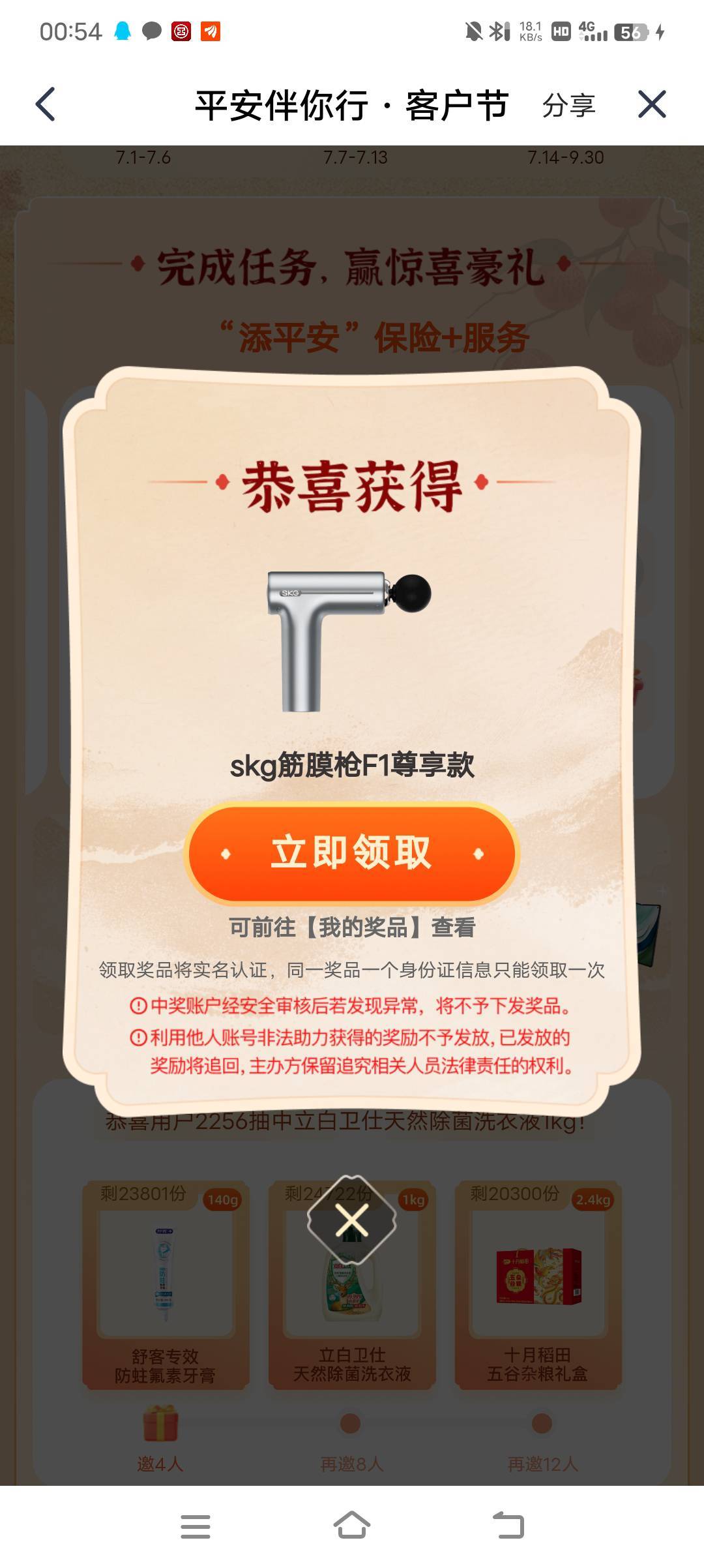 有没有人收

84 / 作者:方法莞惠的 / 