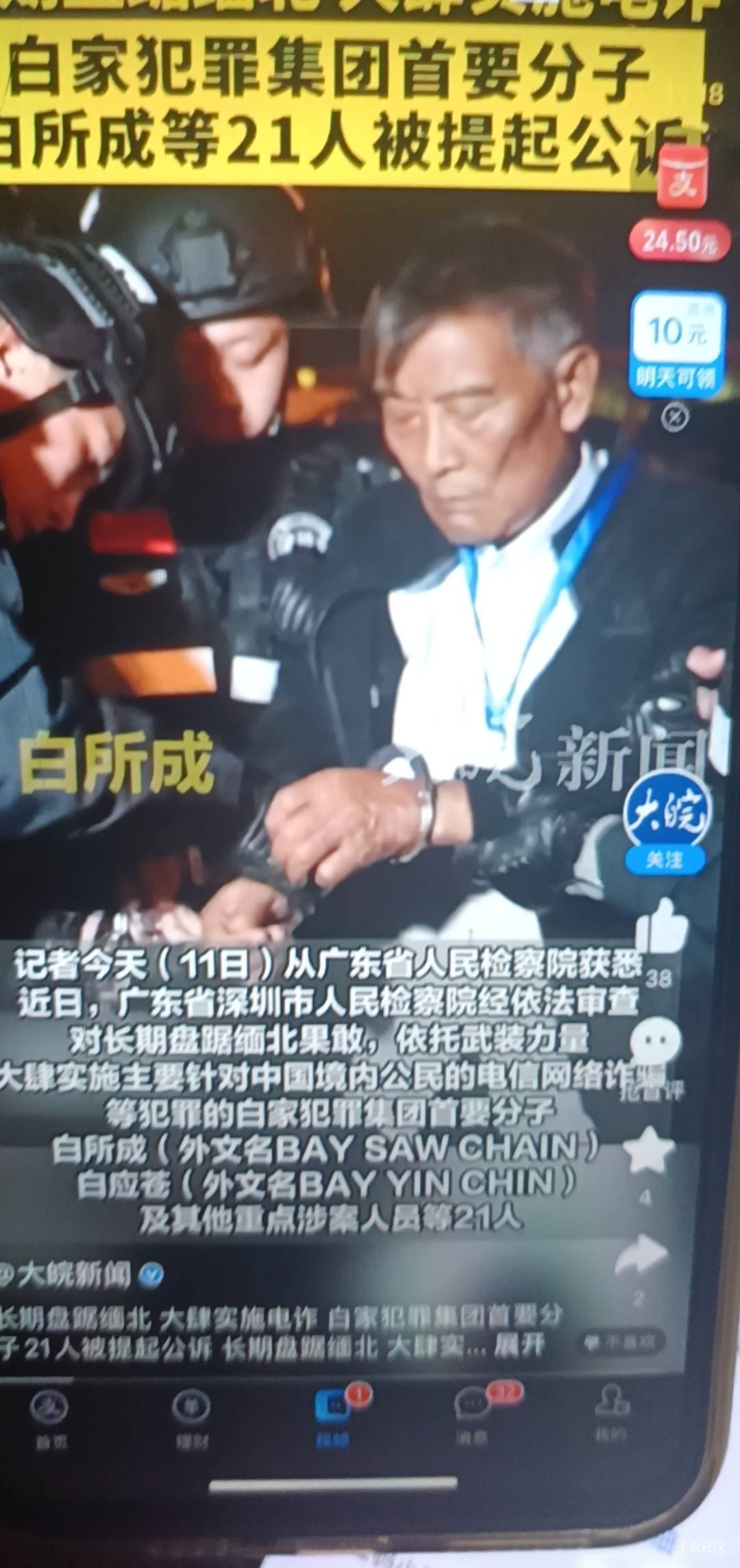 老哥们出大事件了

42 / 作者:打昏过去了 / 