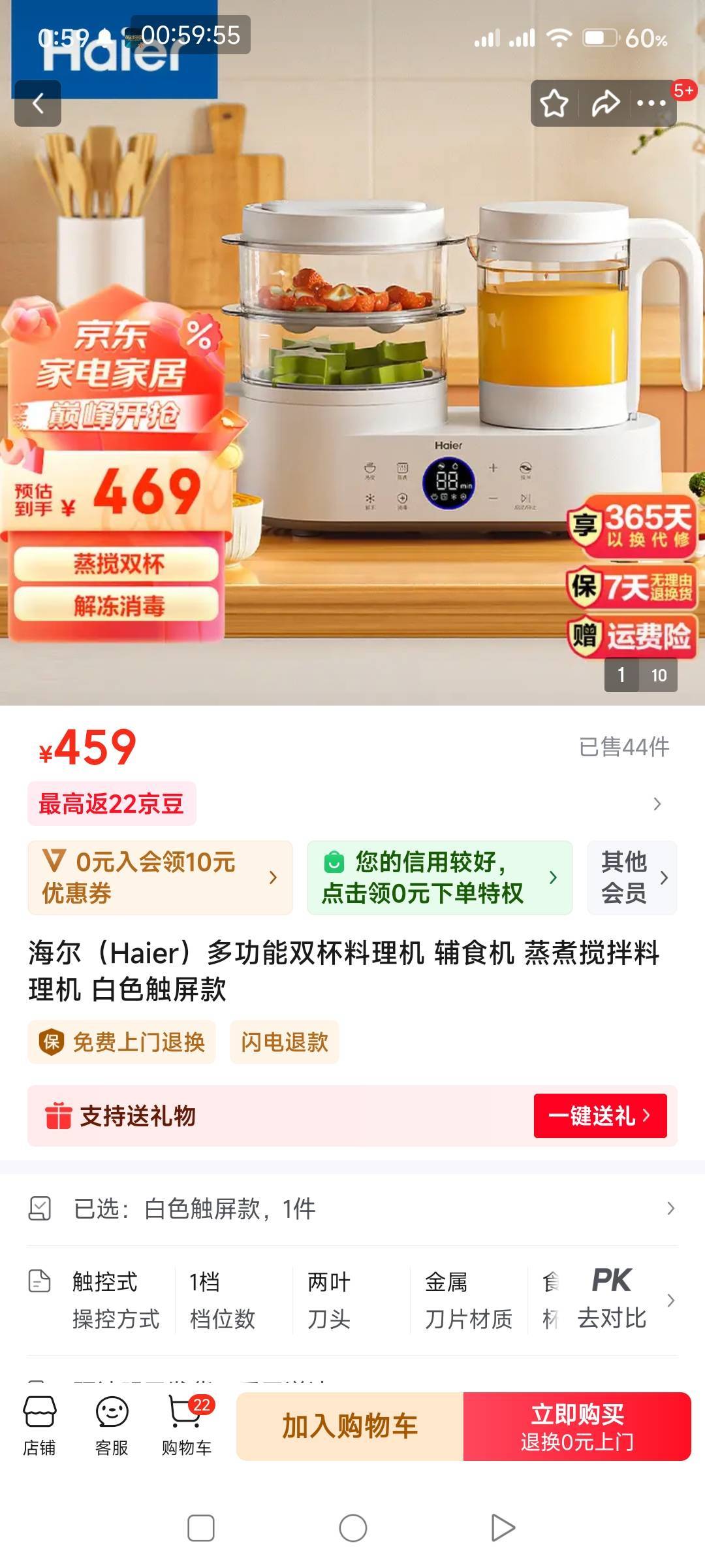 11次抽奖。10次金币最后一发抽个这玩意。值多少钱

43 / 作者:一如既往地 / 