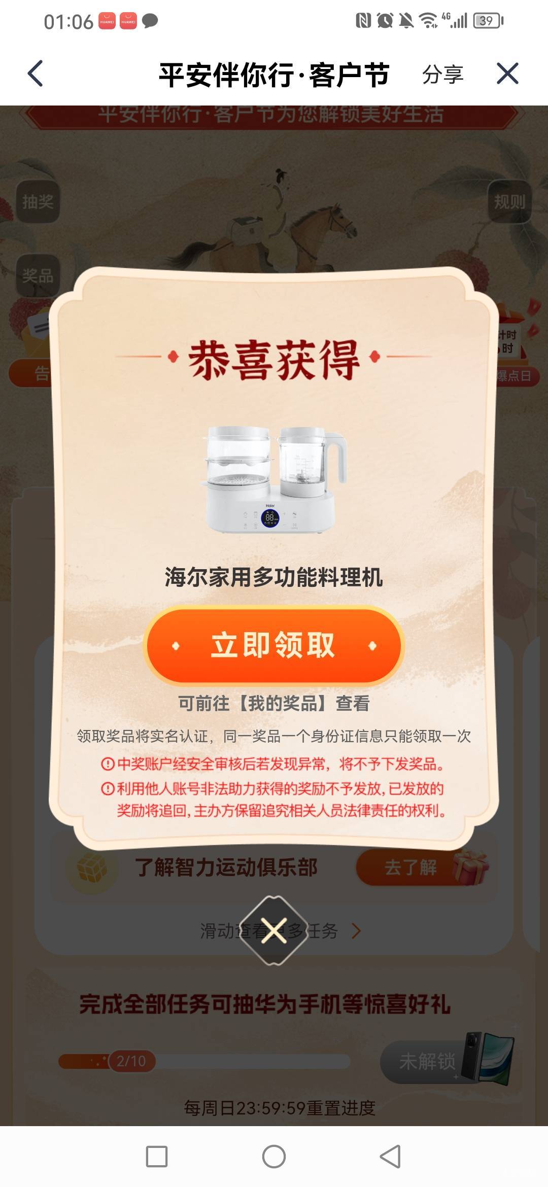 我跟你们说那个锅可以卖40最少，20多就卖傻了吧唧
86 / 作者:广东瘫痪老姐 / 