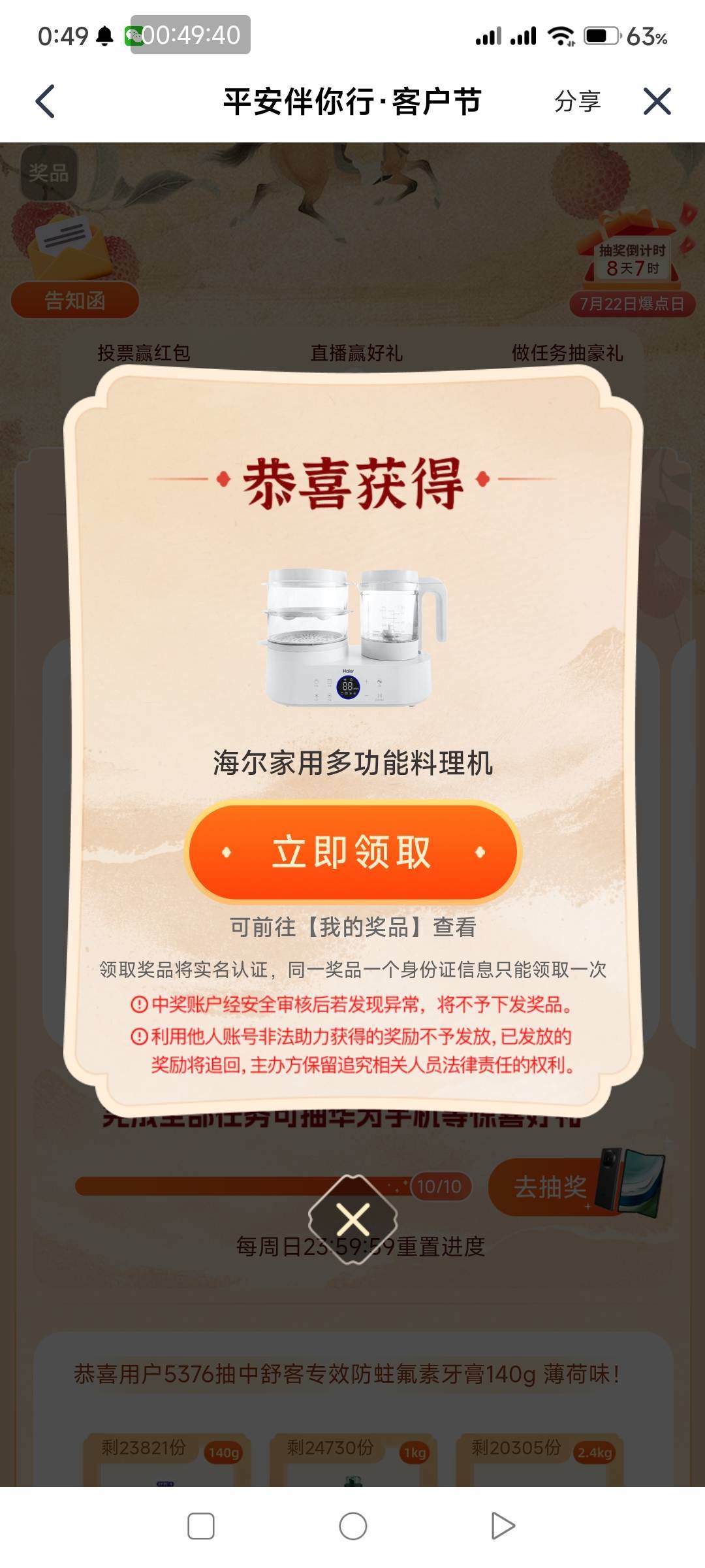 320出。要的留鱼

44 / 作者:一如既往地 / 