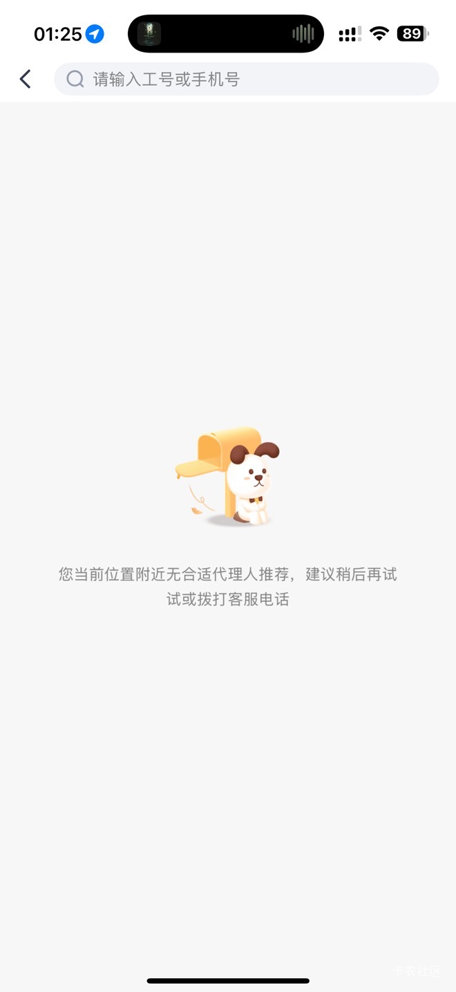 老哥们给个工号啊

3 / 作者:哇咔咔i / 
