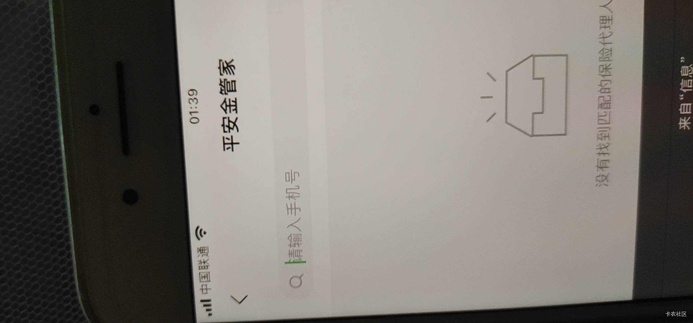老哥来个客户经理代码

61 / 作者:xxyyxiu / 