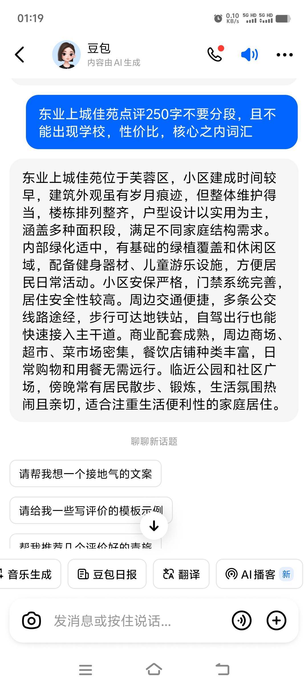 怎么没贝壳贝壳的了，你们有大晚上审核
5 / 作者:时光三年 / 