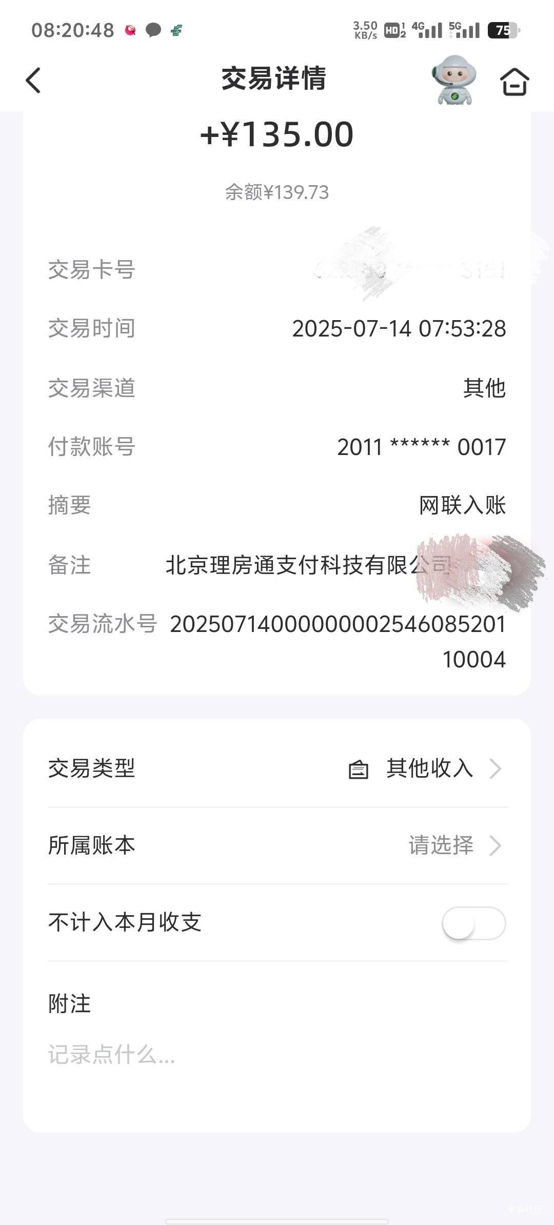 打卡，也是好起来了。贝壳毕业一个号，橱窗又放出来了。又是光宗耀祖，载歌载舞的一天57 / 作者:两津勘吉 1 / 