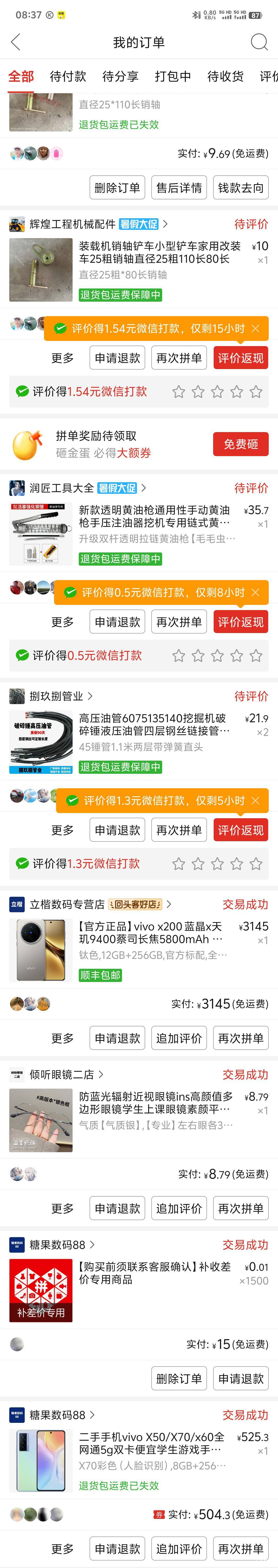 有些老哥一辈子都吃不上三菜一汤 吃坏肚子不应该找商家吗？hg让自己肚子疼吗？被说天61 / 作者:我爸基督教 / 
