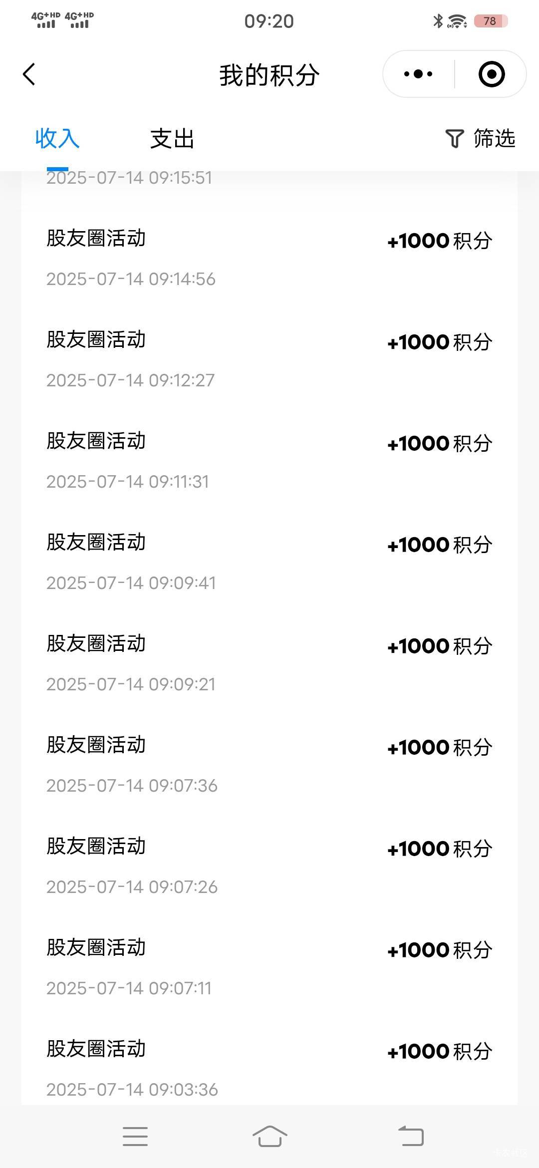 平安证券半小时没看亏嘛了

39 / 作者:释怀335 / 