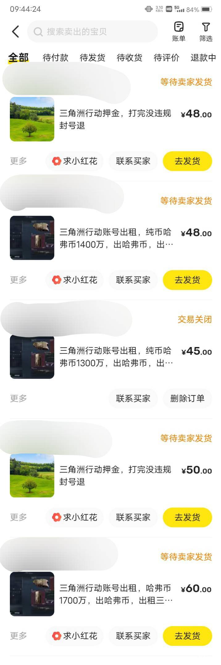 老哥，黑奴啊，三角洲这个赛季不好卖了，1400万卖了48，1700万卖了60，哎。上个赛季1047 / 作者:嫣然一笑哦 / 