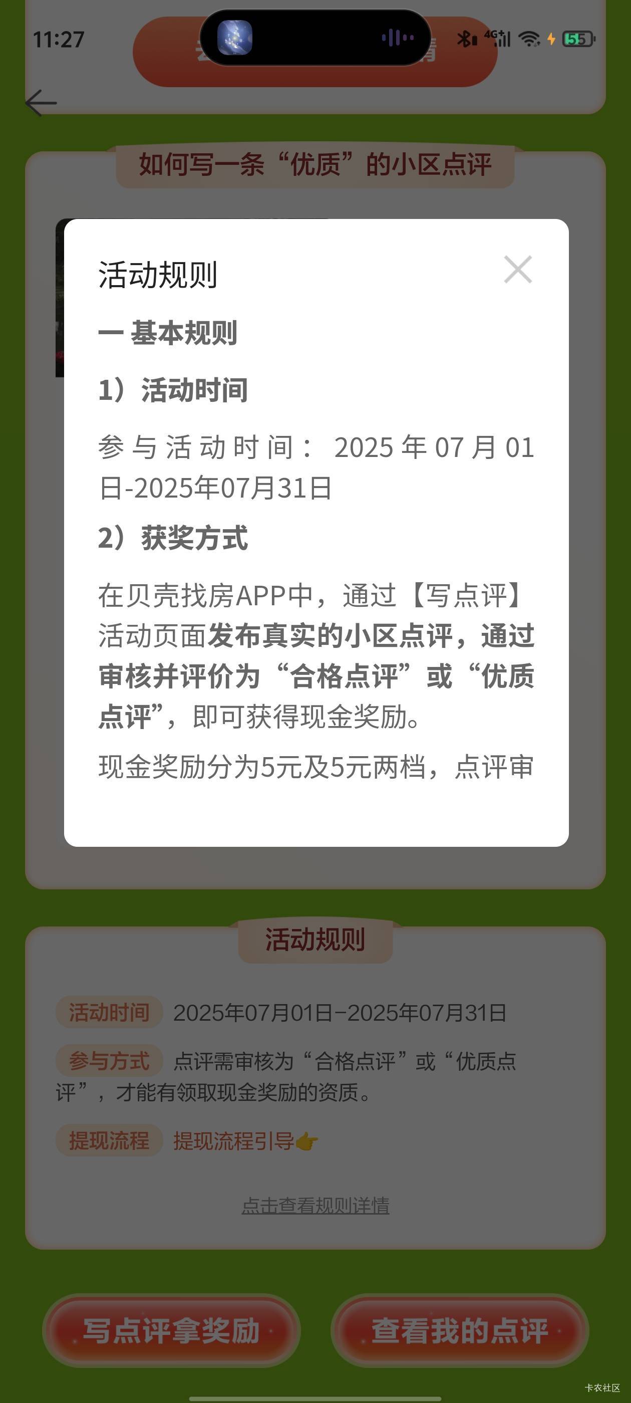 你把优质变成10也行啊 合格优质都是5不别扭吗

79 / 作者:真的很难受 / 
