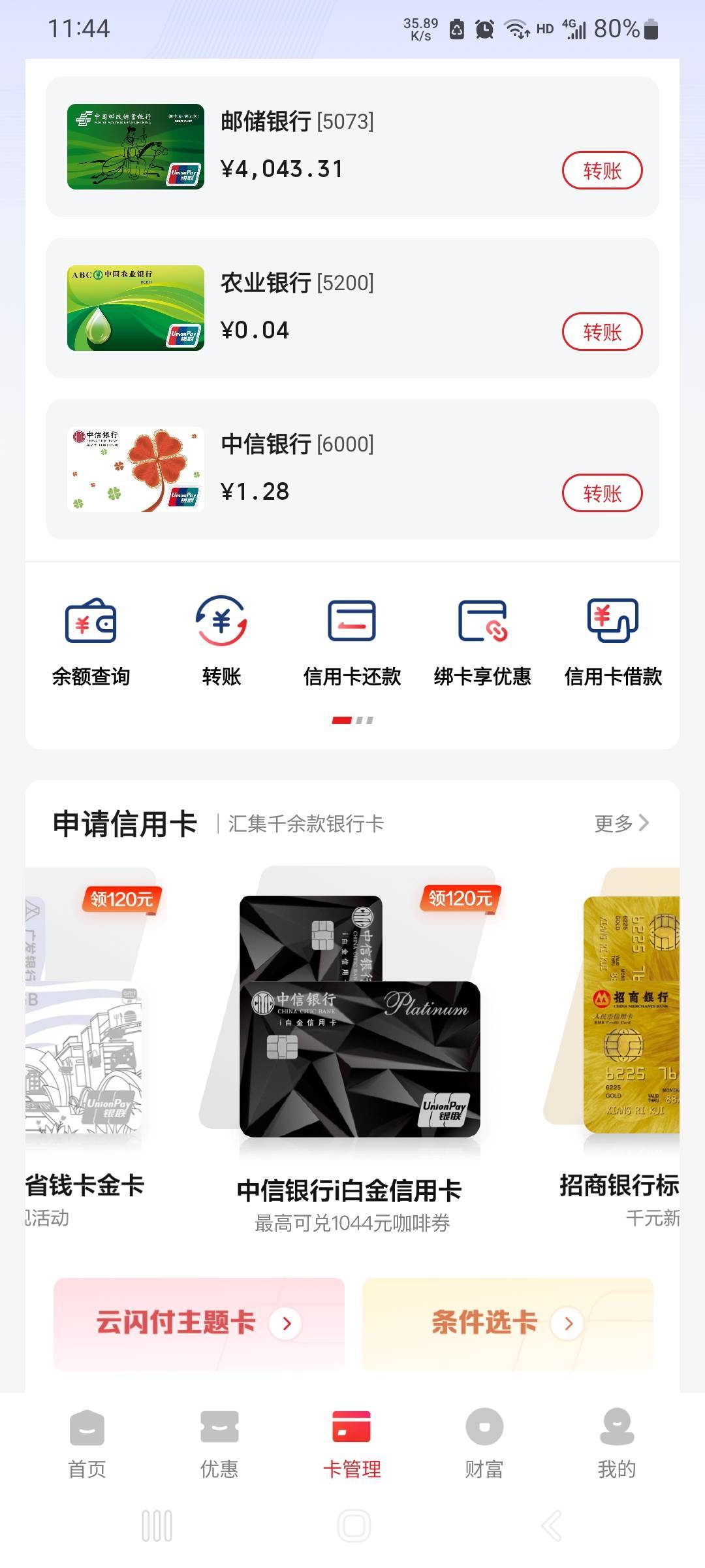 好了，我先来炫耀勉强破千，平均每天一千左右

94 / 作者:人间神明 / 