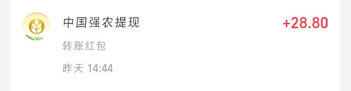 还有强哥，要冲的今天多号直接拉几十个抽奖吧，概率很低，但是还是有概率可以抽到的，67 / 作者:Habit / 