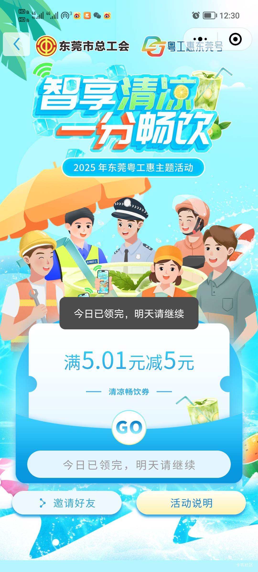 lj玩意

6 / 作者:打昏过去了 / 
