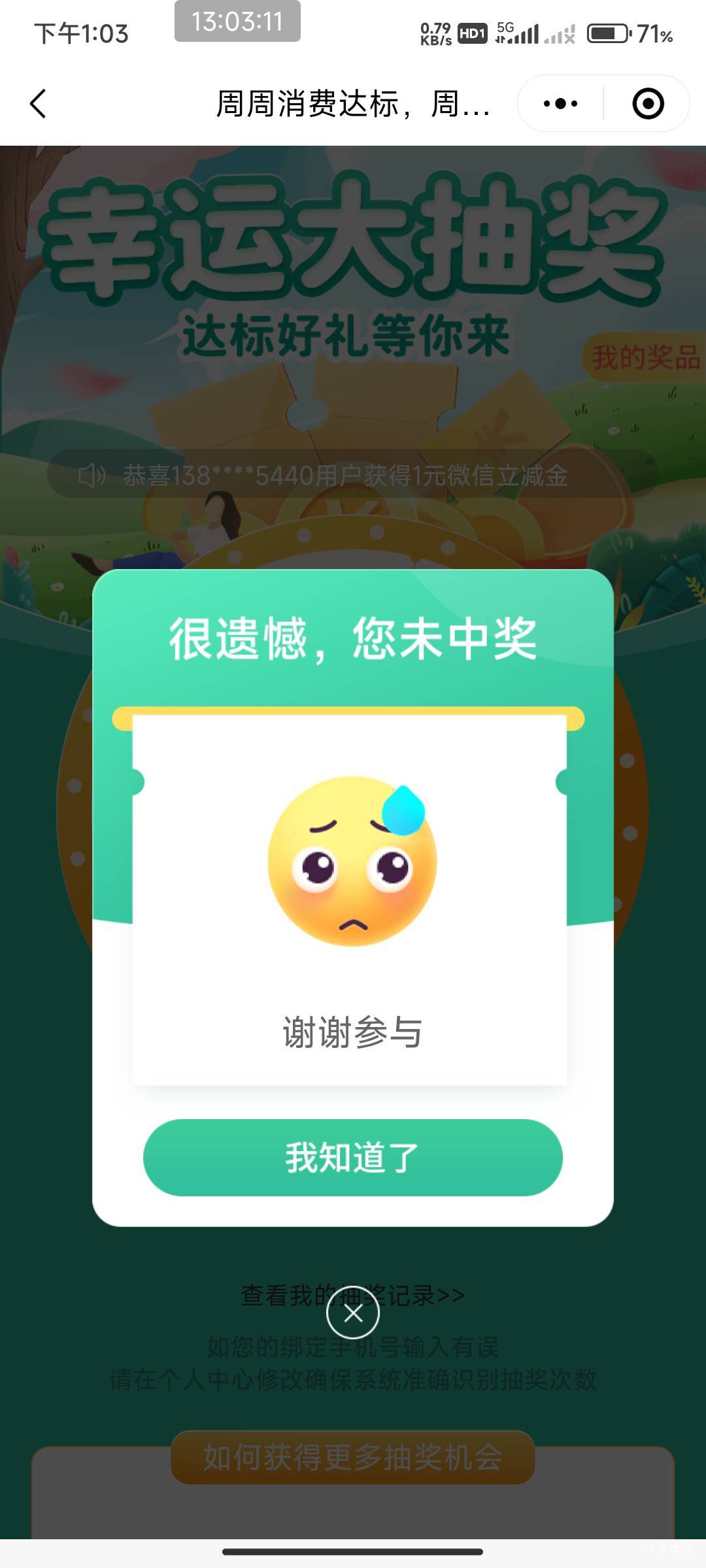 四川第一次见谢谢参与

32 / 作者:开弓没有回头箭 / 