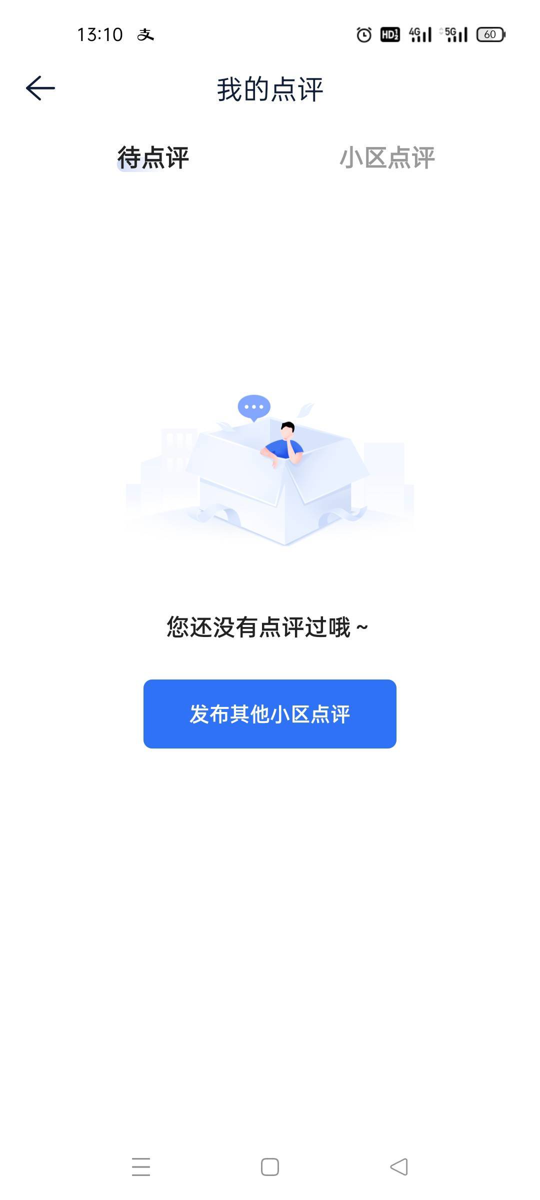 这不是入口吗？谁说没入口了！赶紧打起来！虽然我一分吃不到！但是我喜欢替老哥们开心22 / 作者:舔歪了 / 