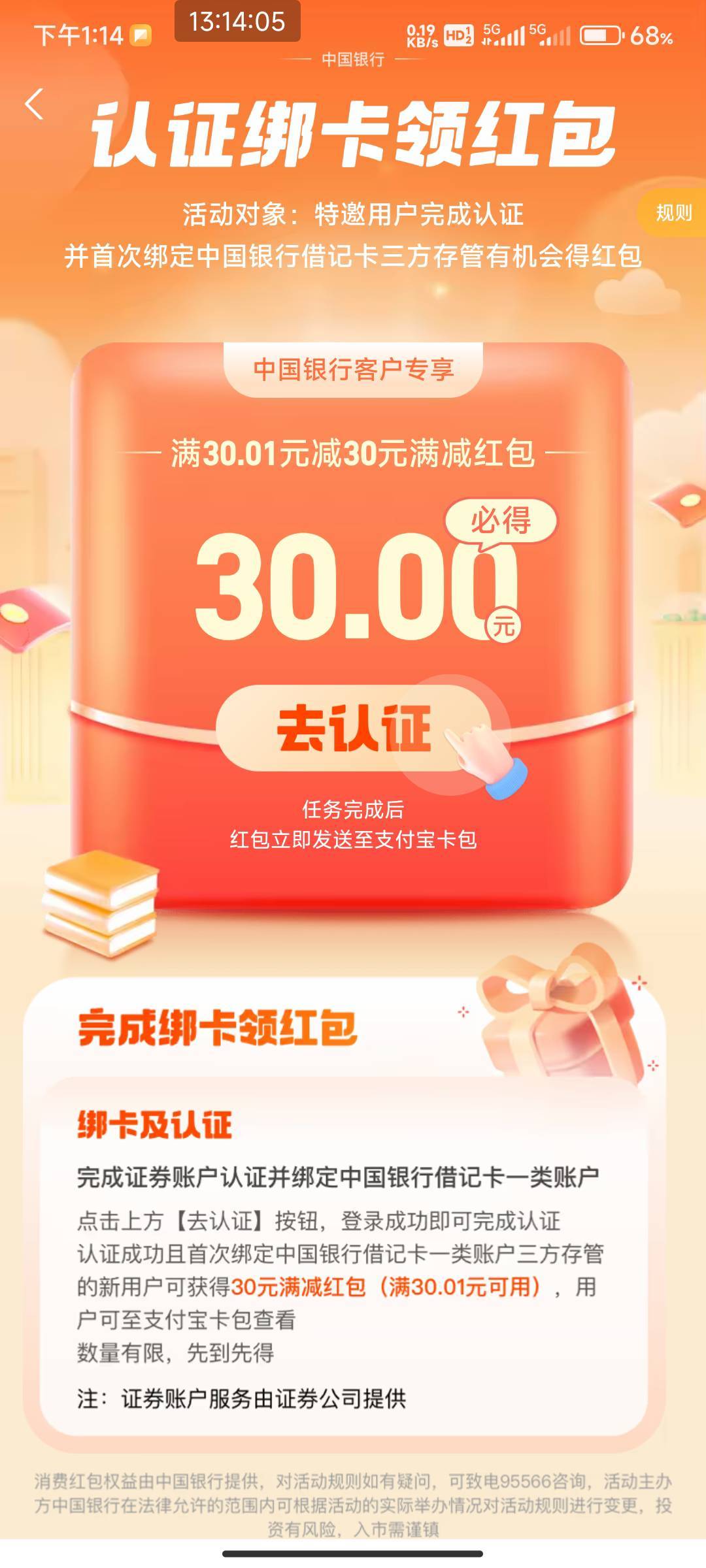 兴业以前销户了不能在开了吗？

34 / 作者:开弓没有回头箭 / 