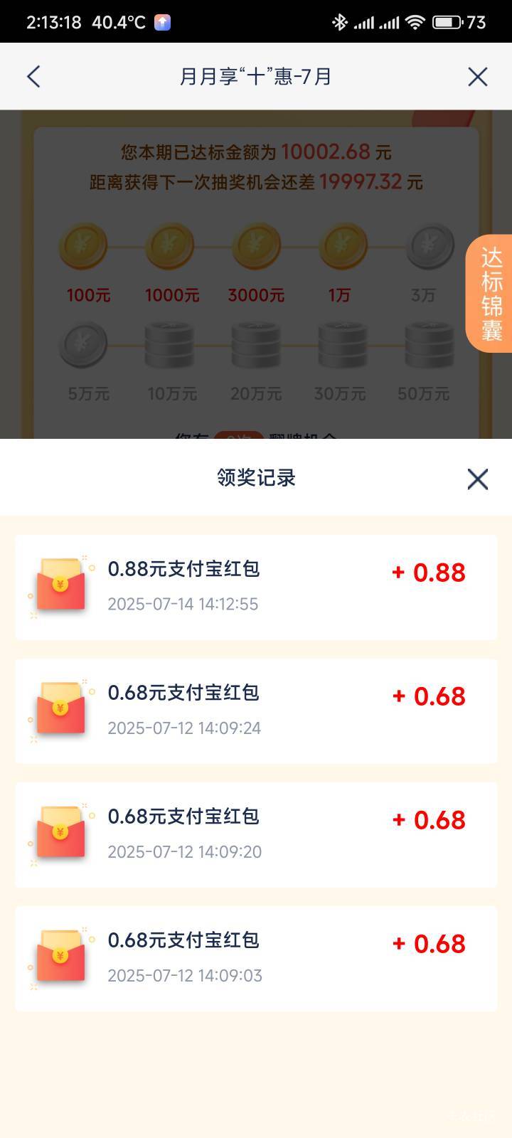 浦发不是一般的扣门

79 / 作者:你没那么爱我 / 