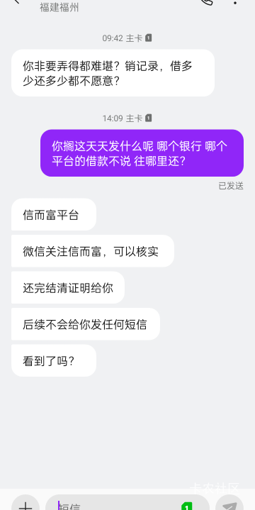 这信而富10年了 还在天天发

35 / 作者:那可不一定 / 
