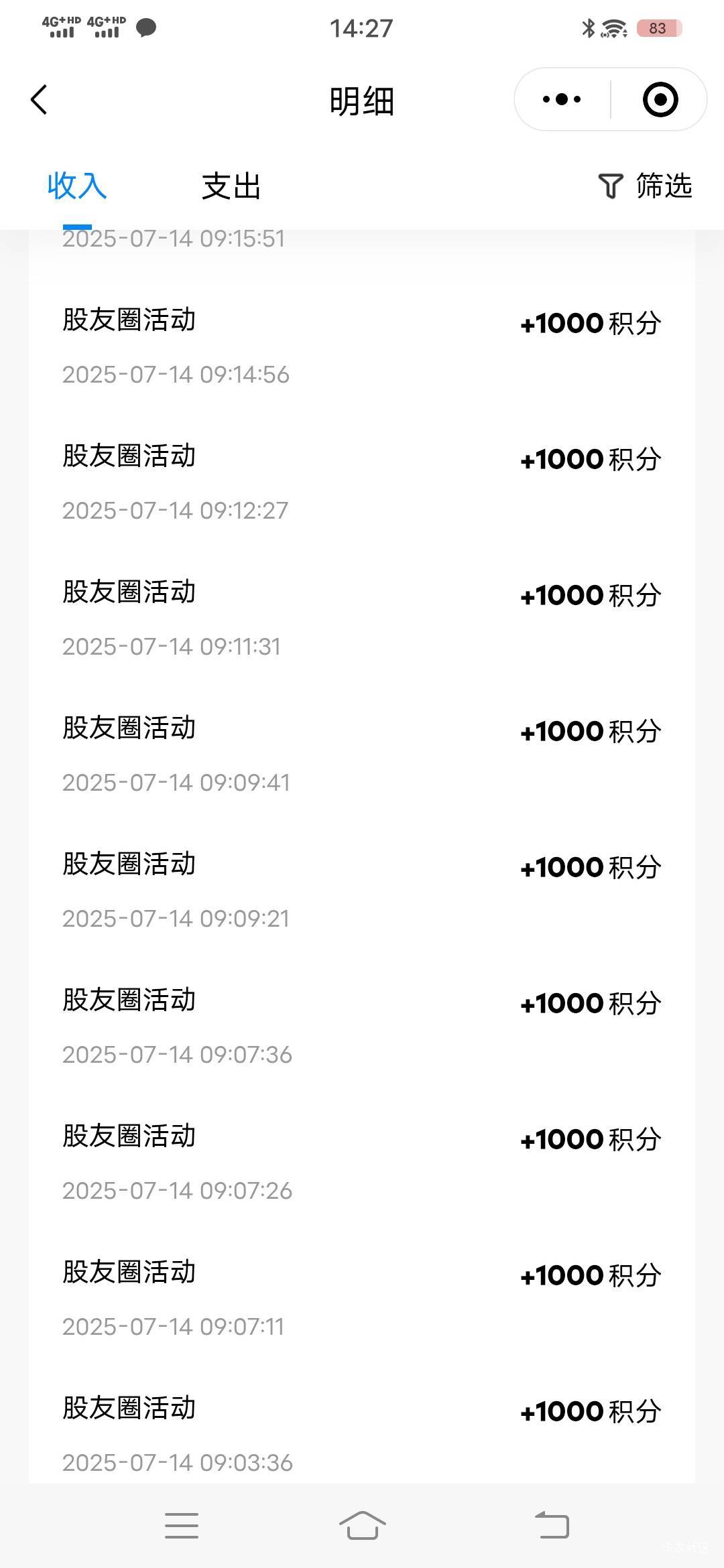 起晚了人麻了，平安是真的狗，:)

1 / 作者:释怀335 / 