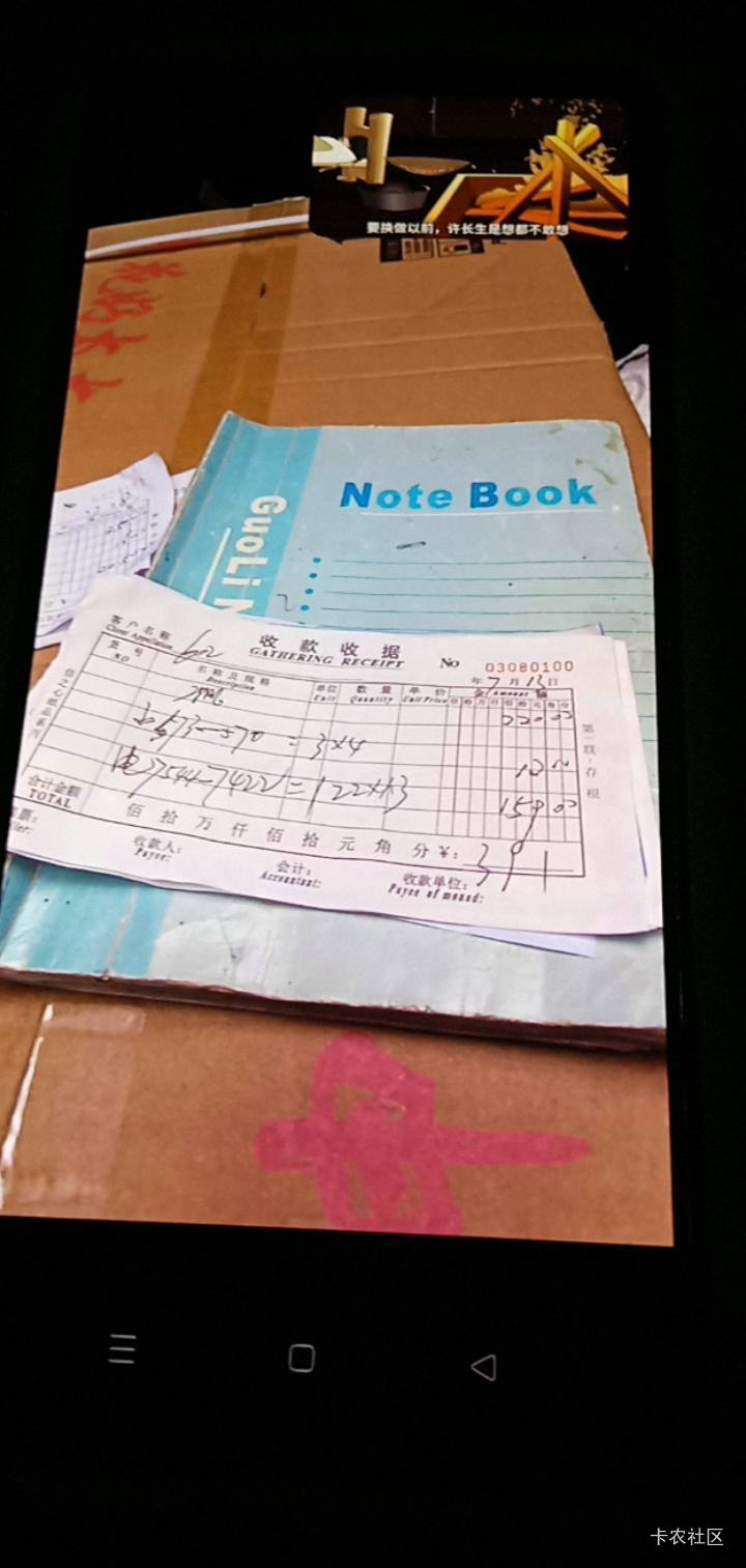空调每天平均开几个小时122度电这个月。159还不算高吧

62 / 作者:卡农小趴菜 / 