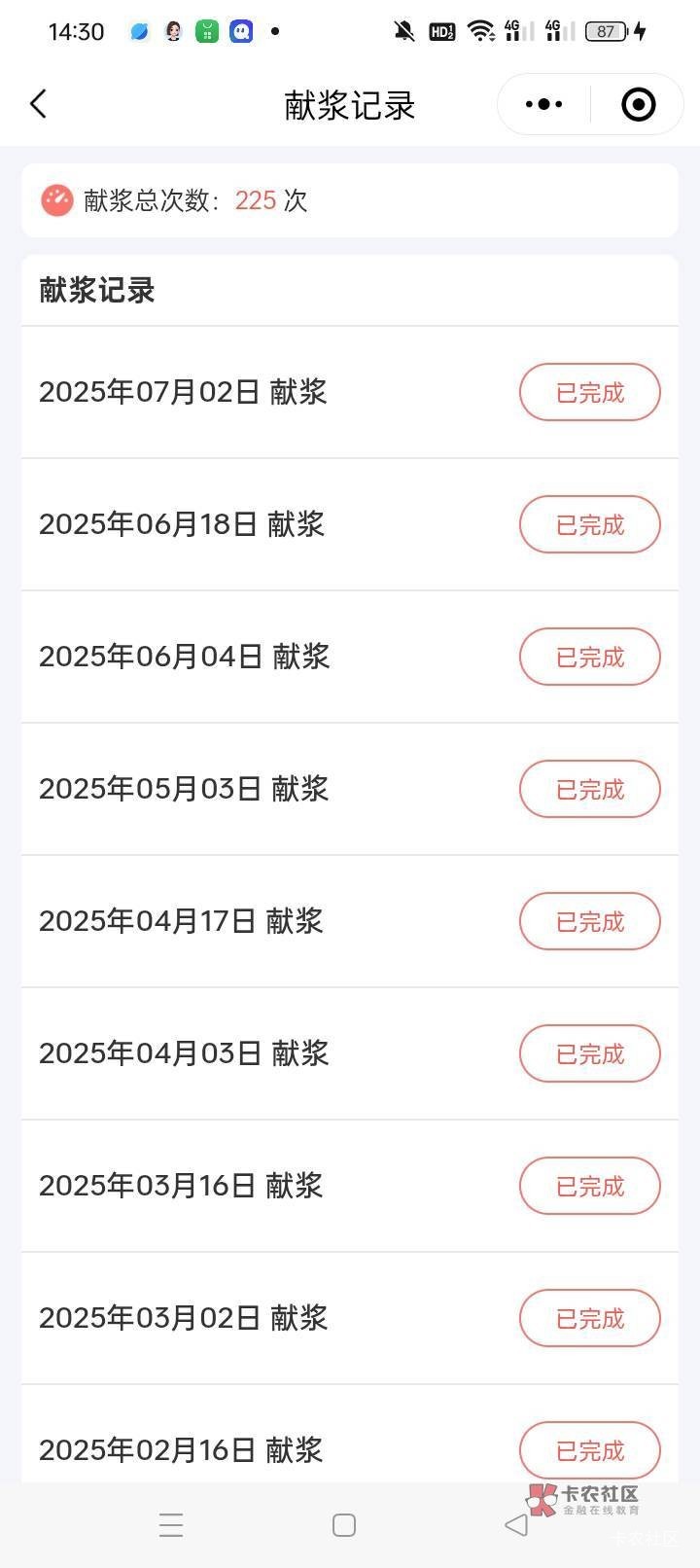 卡农还有这种绝世猛人？定期半月一次？

15 / 作者:人间神明 / 