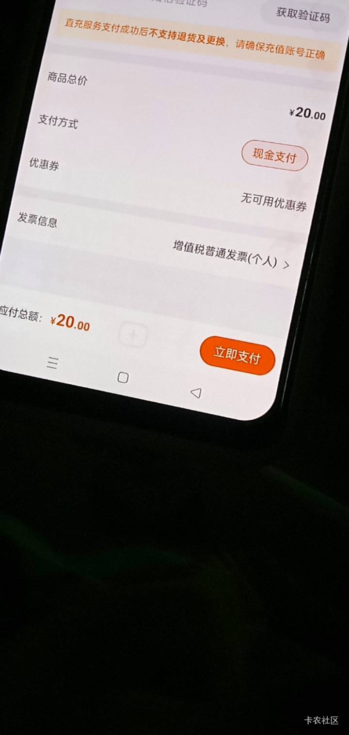 建行生活买家e卡怎么不抵扣？买省钱卡送的那个优惠。


32 / 作者:卡农小趴菜 / 