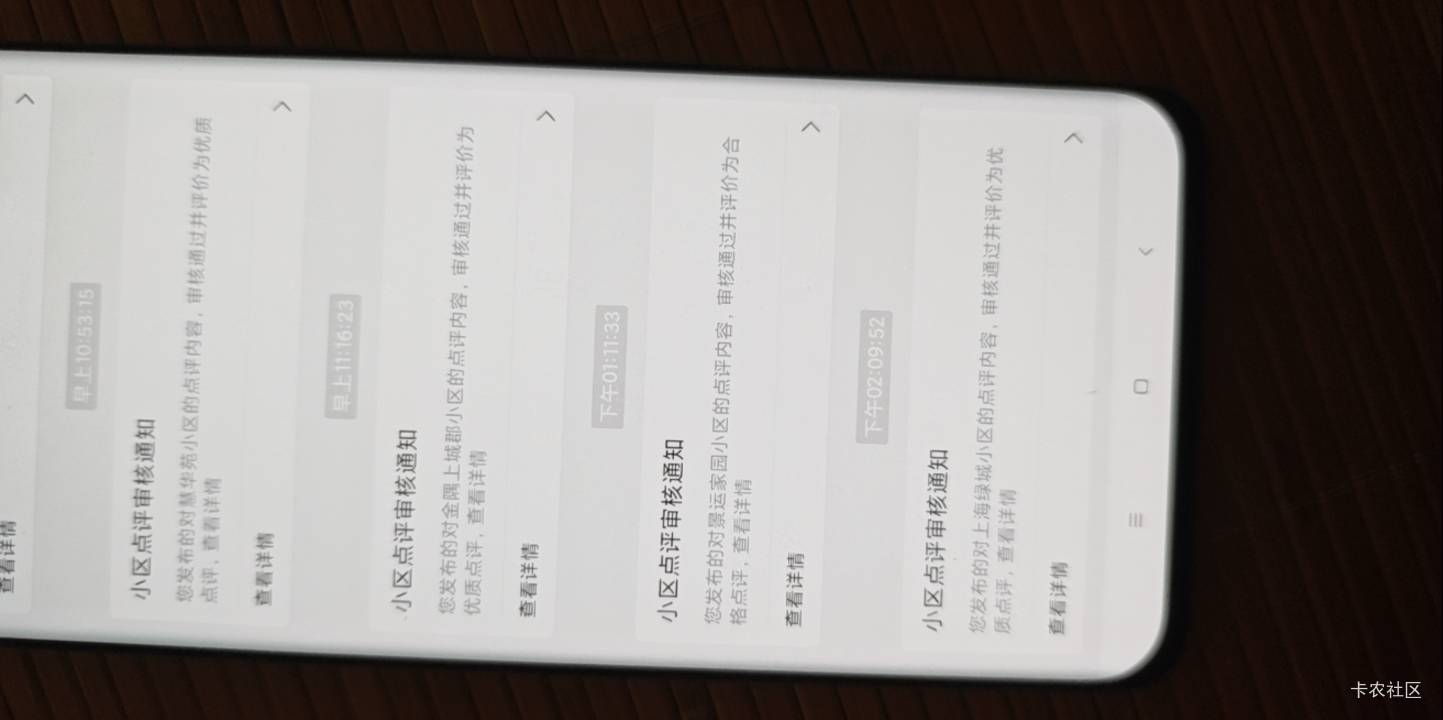 贝壳还可以点评啊，


39 / 作者:露西亚的鱼 / 