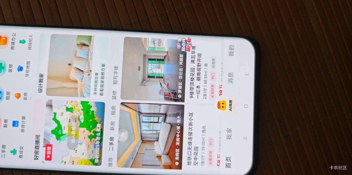 贝壳还有点评入口啊

99 / 作者:露西亚的鱼 / 