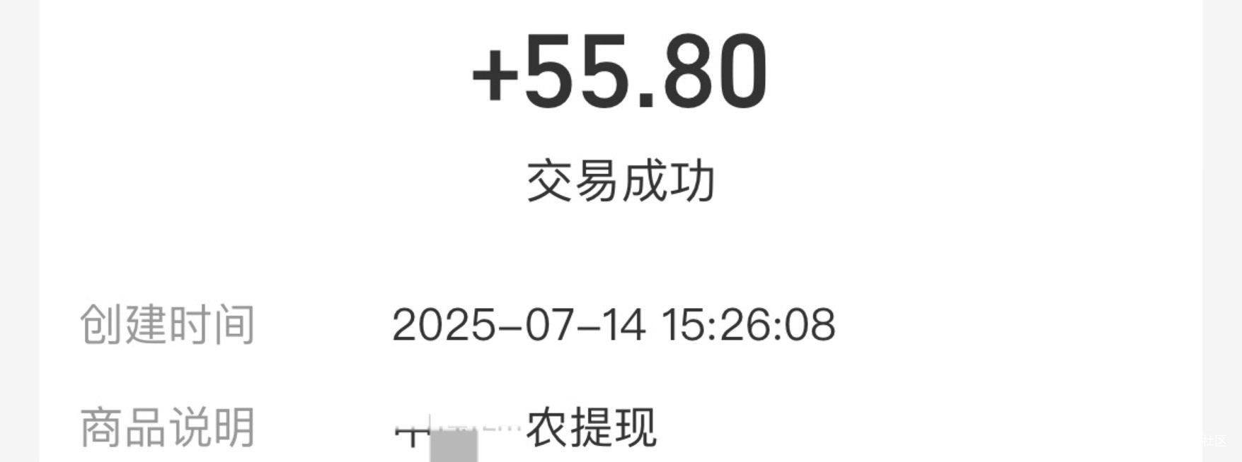 龙鸣到了，昨天17.30提的。现在还在一个36提的同鸡宝的邮箱，不知道会不会到，但看前84 / 作者:等我回家. / 