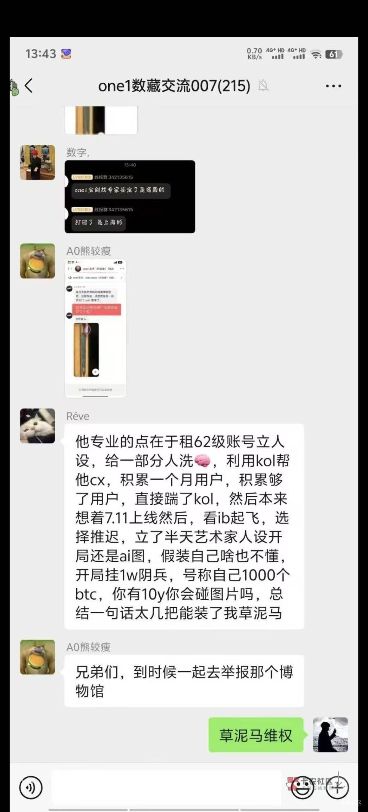 one怎么回事，都没有开始就上了

73 / 作者:打昏过去了 / 